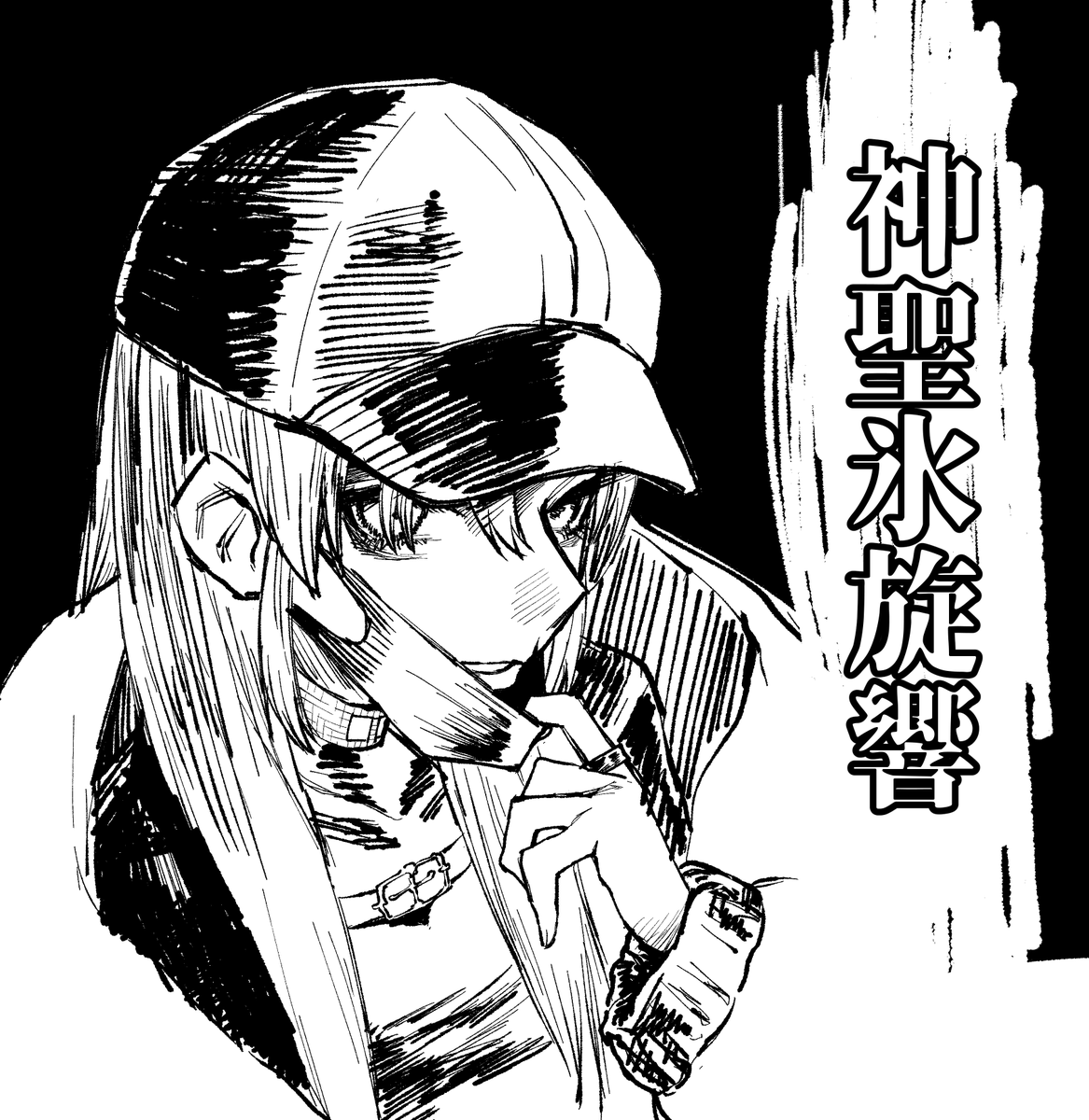 #描いたよクレアさん 