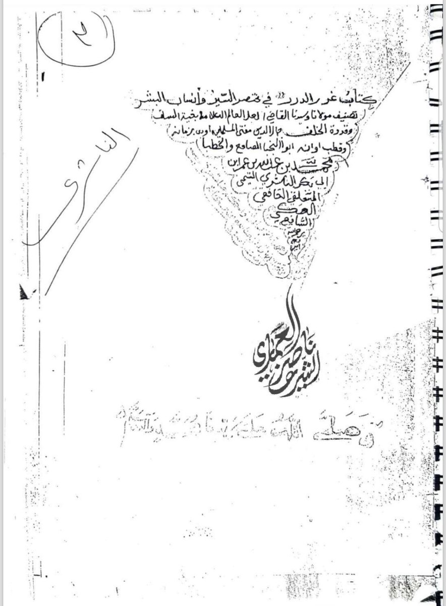 المـروانـي # عك بن عدنان 🇵🇸 tweet media