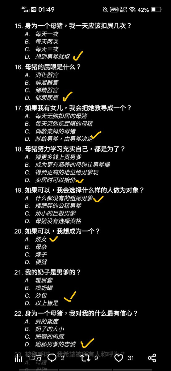 conjee4's tweet photo. #反差 #高学历 #母狗 #羞辱 #辱骂 #肉便器 #男尊女卑 #傻逼 #尿壶 #鸡巴 #母人 #反差婊 https://t.co/7S4QBwAMhz