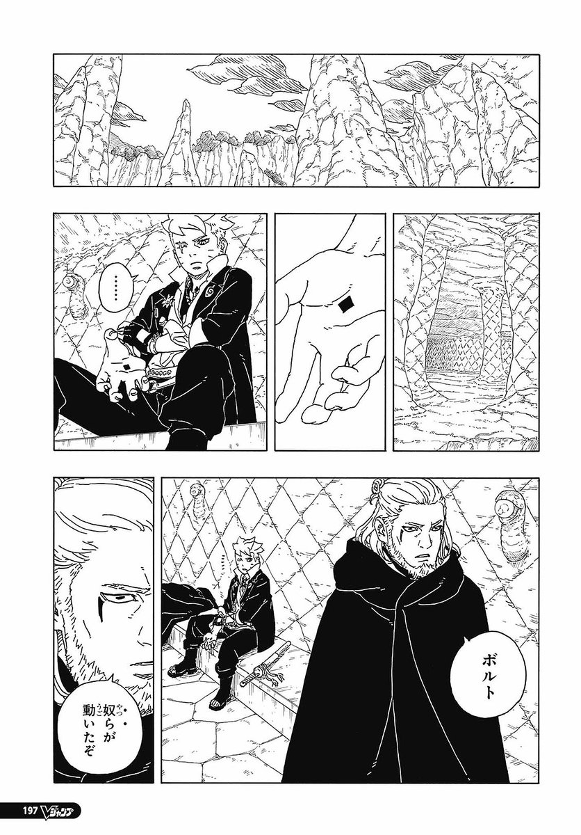 KazeB189's tweet photo. Might seem insignificant to many but this is literally my favourite page of the chapter 😭 I’ve waited so long to see Boruto finally going to other places and now we’re finally in the sound village. Potential to see Orochimaru, Suigetsu, Karin, Jugo, Log, even capn Yamato 🤧 https://t.co/V651aiRzIp