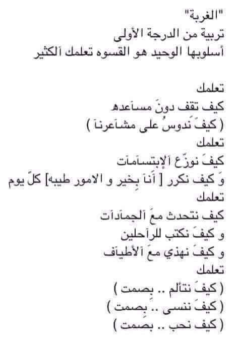 سلامه صبحئ (@slmhb5) on Twitter photo 