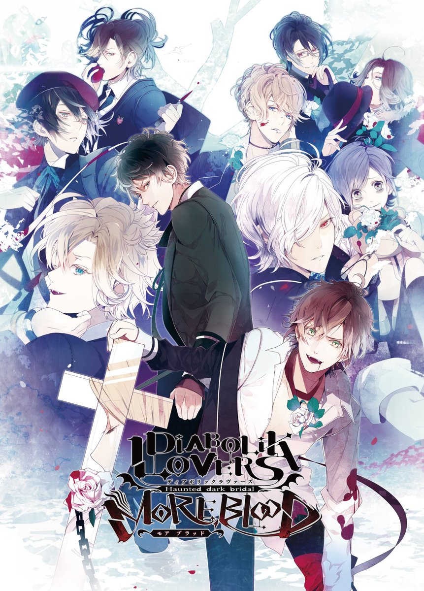 An English patch for DIABOLIK LOVERS MORE,BLOOD Limited V Edition, the sequel to Diabolik Lovers, is now available: englishotomegames.net/post/747937622…