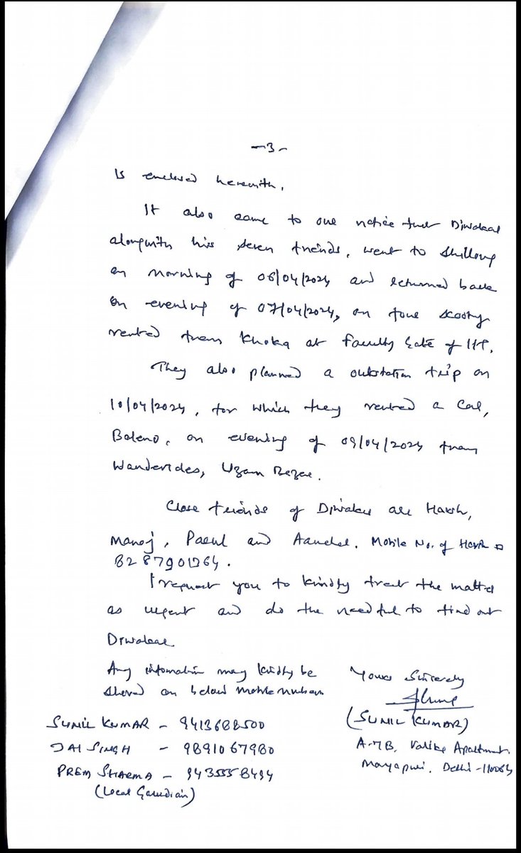 Calling attention to a pressing matter: URGENT: Sri Diwakar Morya, an IIT Guwahati BTech student, has been missing since April 9, 2024. Despite efforts, there's been no progress. I request the Honorable Chief Minister @himantabiswa ji and Assam DGP sir @gpsinghips to intervene…