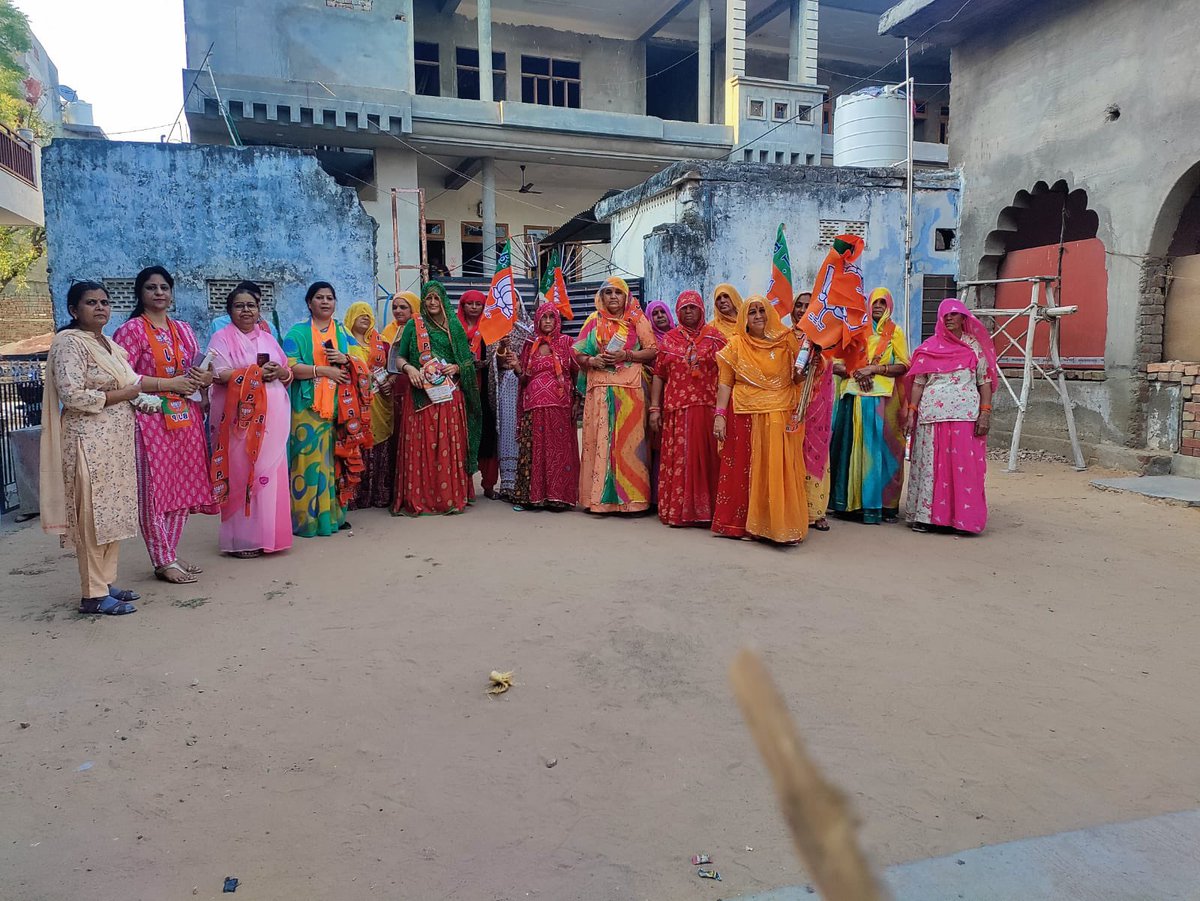आज वार्ड में स्तिथ प्रेमपुरा, वैशाली नगर, झोटवाड़ा विधानसभा  में मातृशक्ति ने भाजपा के समर्थन में प्रचार प्रसार किया और फिर एक बार मोदी सरकार के लिए घर-घर जनसंपर्क किया ।

@Ra_THORe @RaoRajendraBJP #आपणो_अग्रणी_राजस्थान #SankalpitJaipurGrameen #ViksitJhotwara…
