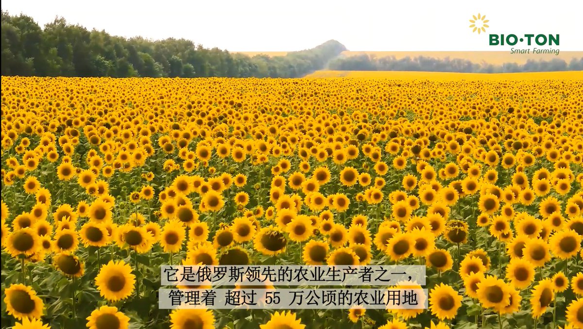 BIO-TON Agri Corp. tweet media