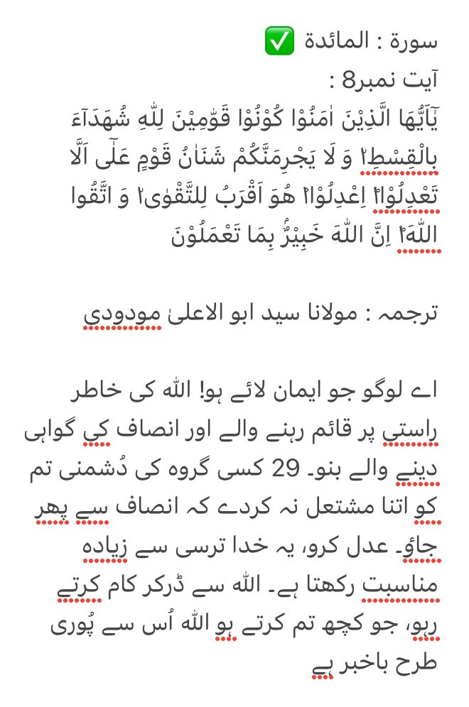 syedadnanhaseeb's tweet photo. @MoeedNj وہ زمانے میں معزز تھے مسلماں ہو کر 
اور تم خوار ہوئے تارک قرآں ہو کر
جواب شکوہ - علامہ اقبال

ہمارے مسائل کا حل: https://t.co/bnk85zMwz5