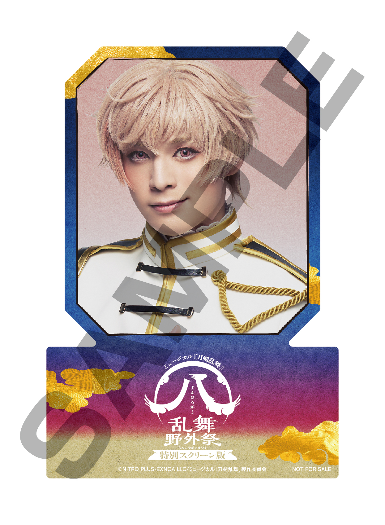 ミュージカル刀剣乱舞 刀ミュ すえひろがり 大典太光世 缶バッジ ミュージカル刀剣乱舞 刀ミュ すえひろがり 大典太光世 缶バッジ