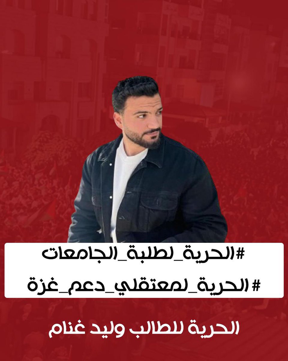 الحق الدستوري في التظاهر والتعبير عن الرأي بسلمية يهدد الطلاب بالحرمان في الجامعات والسبب تواجدهم داخل المُعتقلات 
هل يؤمن الافراد بالقانون والحقوق بعد ذلك ؟
#الحرية_لطلبة_الجامعات 
#الحرية_لمعتقلي_دعم_غرة