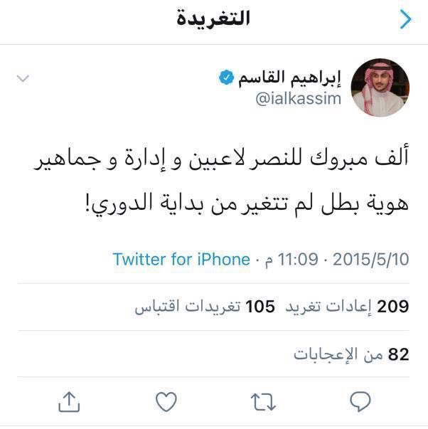 oncalls6's tweet photo. @SAFFcare ماراح ننسى ولا راح نصدقكم https://t.co/swYndNsjEG