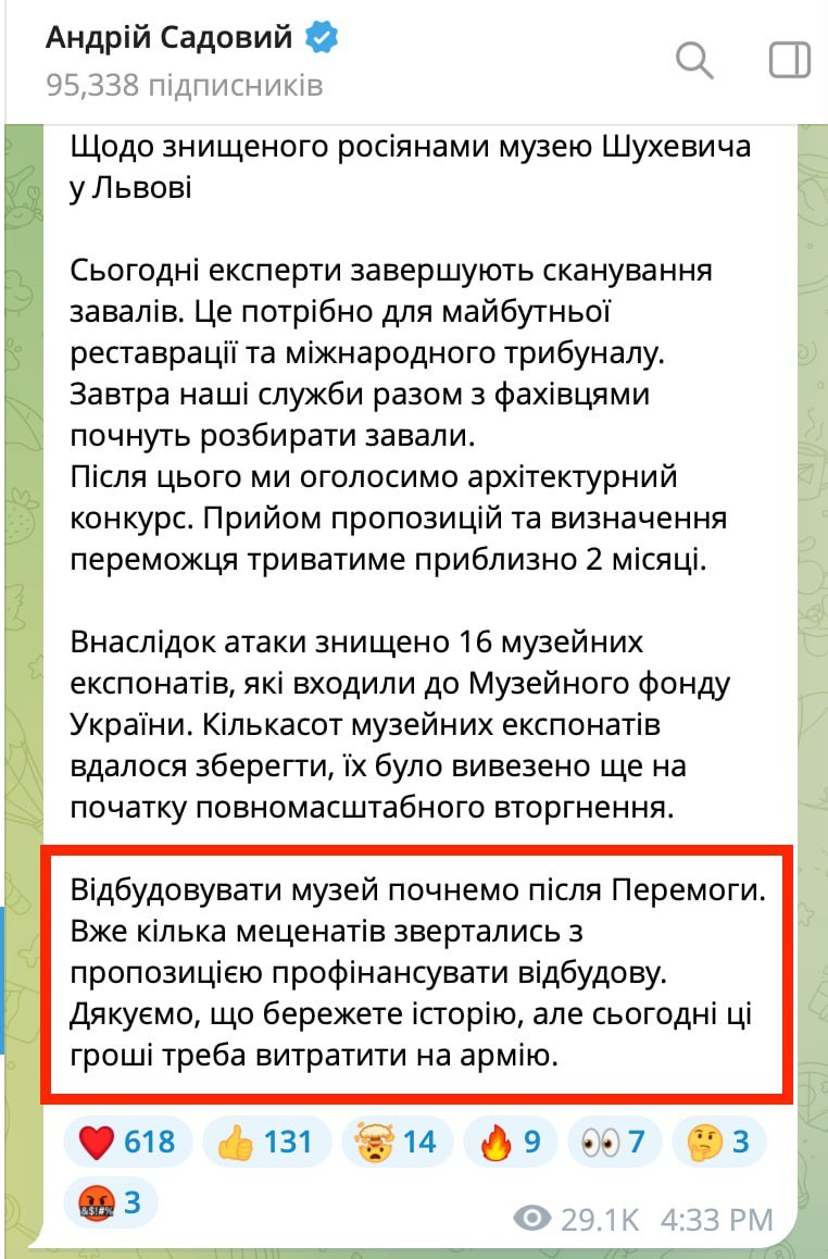 @InfoResist Що ж ви бляді мовчите що садовий розповідає про відбудову після перемоги і відмовив усім меценатам?