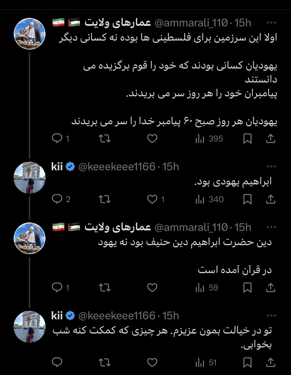 end islam 🤡 tweet media