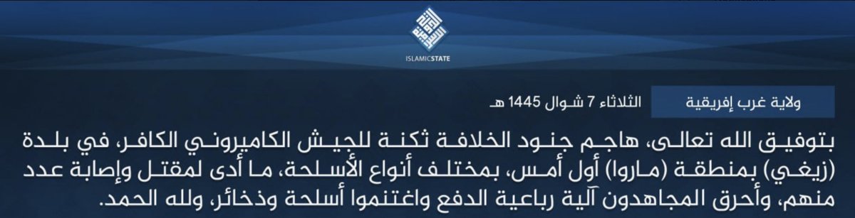 #IslamicState West Africa (#ISWA/Wilayat Gharb Afriqiyah) Militants Armed Assault on #Cameroonian Armed Forces Barracks, in #Zigué, Far-North Region, #Cameroon – 14 April 2024
Read more: trackingterrorism.org/chatter/iswa-a…
