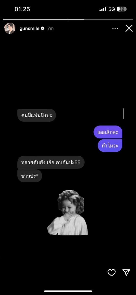 ดัมโบ้ 🌐 tweet media