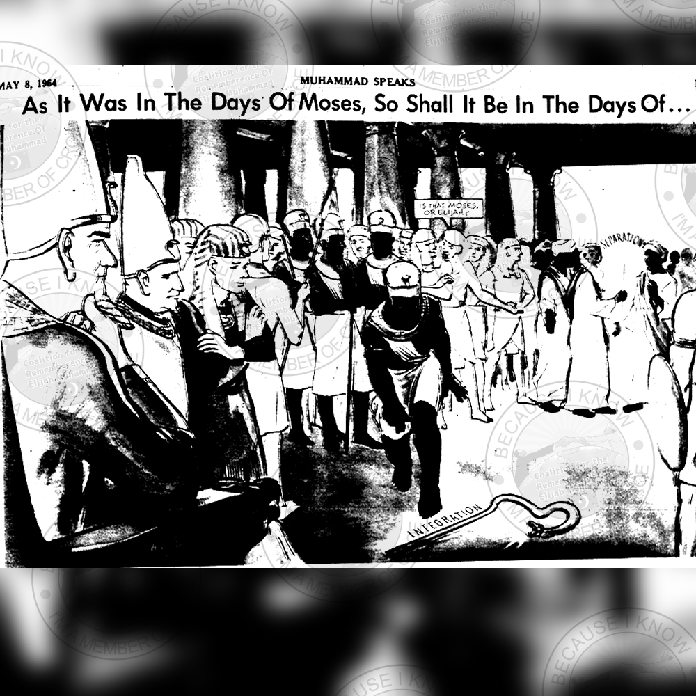 A look back #MuhammadSpeaks MAY 8, 1964 Support the archives, donate, share croe.org #ElijahMuhammad #education #history #nationbuilding #NationofIslam #CROEArchives