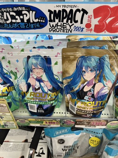 GyozaGuru's tweet photo. @EmirichuYT This could help... https://t.co/tQtH6iR31y