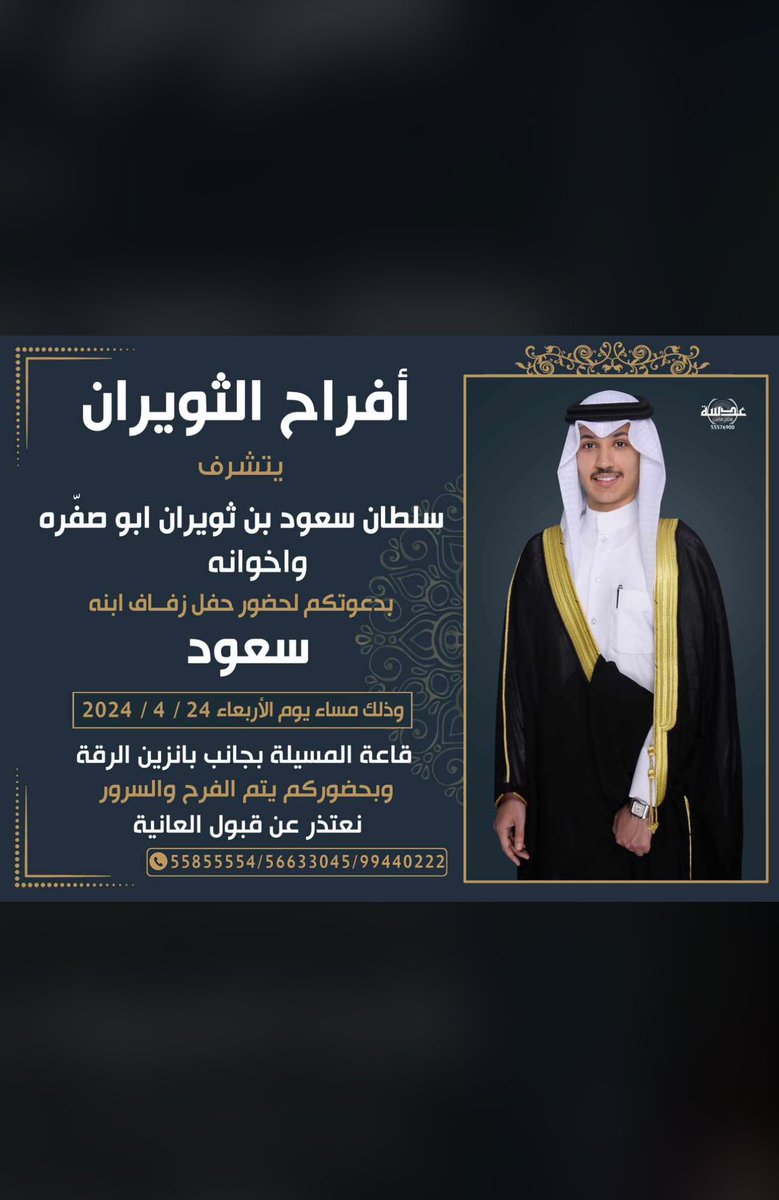 Ab tweet media