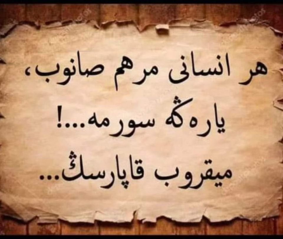 tariharsivi's tweet photo. Ne yazıyor acaba? https://t.co/EJeuTUTz3C