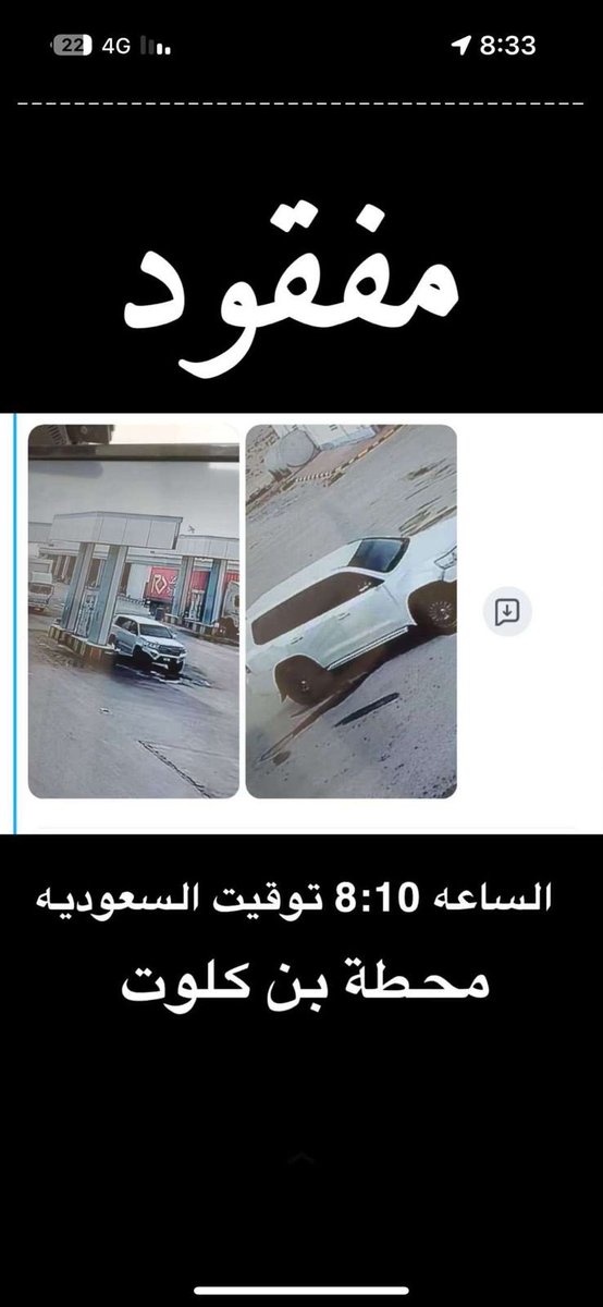 الربع الخالي tweet media