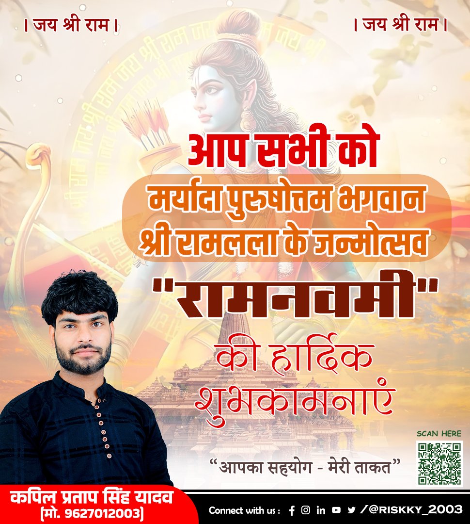 riskky2003's tweet photo. #RamNavami #Navratri2024 #Ramnavmi #riskky2003 #kapilpratapsinghyadav https://t.co/WIXvPENSS9