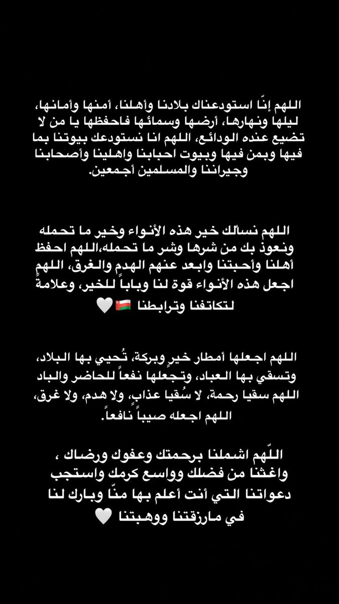 tis199_'s tweet photo. #منخفض_المطير https://t.co/HwlBH3OtsW