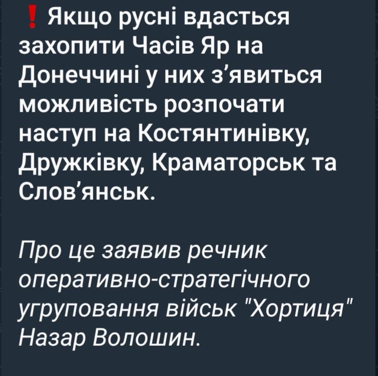 svydyniukAlex's tweet photo. А чому не укріплювали ЧЯ раніше він не сказав?

Пам'ятаю як минулого року важко було проїхати трасою від Констахи до Часового через асфальтоукладаючу техніку, яка ремонтувала дорогу одразу від заправки. 
При тому, що трасою у ЧЯ давно вже ніхто не їздить. 

#ЧасівЯр #Констаха https://t.co/HLLR4vSaCf