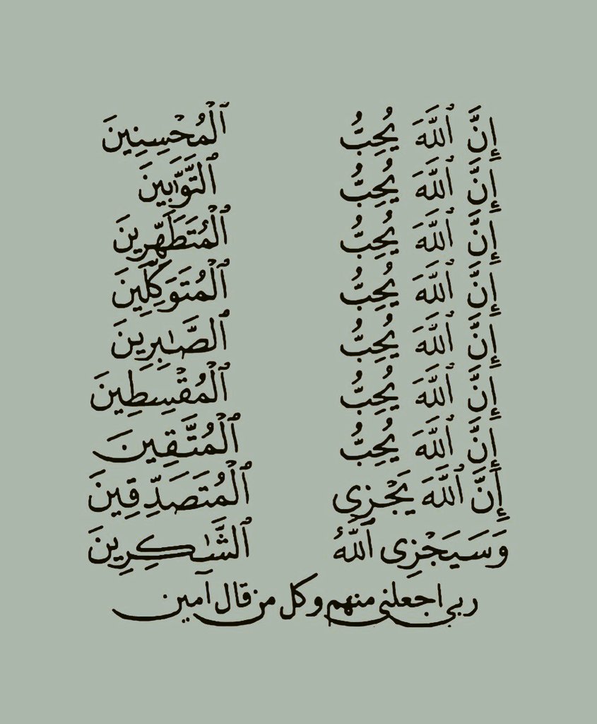 يا رب ❤️