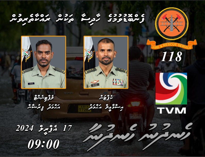 Maldives National Defence Force (@MNDF_Official) on Twitter photo 2024-04-16 19:00:27