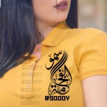 حساب سمو الفخامه تم توقيفه وهذا الحساب الجديد وانتبهو في بعض الحسابات ينزلو بروفايل سمو الفخامه  حساب مزيف هاذا الحساب الجديد #فخامة_تويتر🔥📛

#دعم_سمو_الفخامه🔥📛

👑 @90O0yy 👑

🚀🚀🚀
