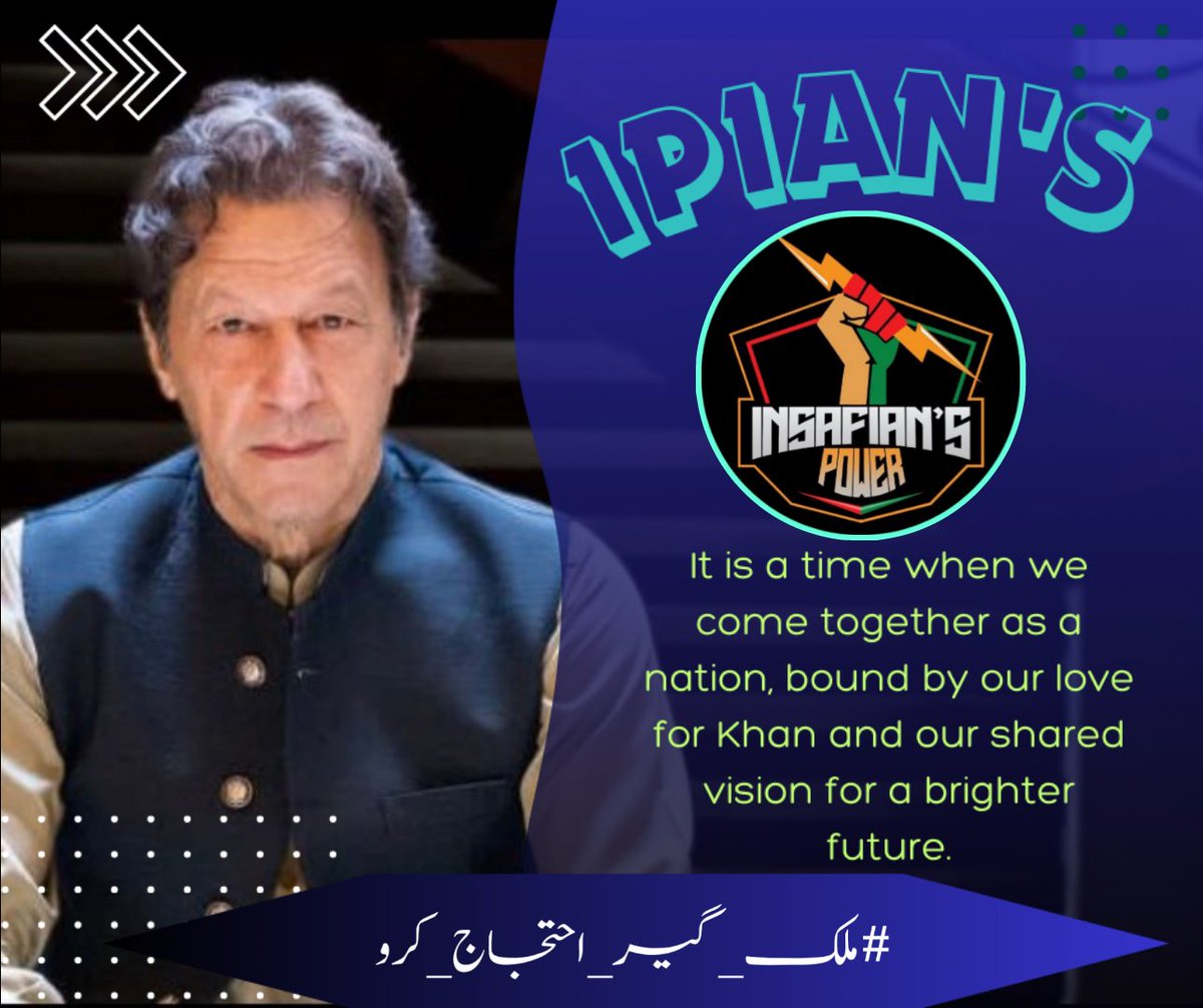 #ملک_گیر_احتجاج_کرو @TeamiPians Equal Hearts, Equal Rights