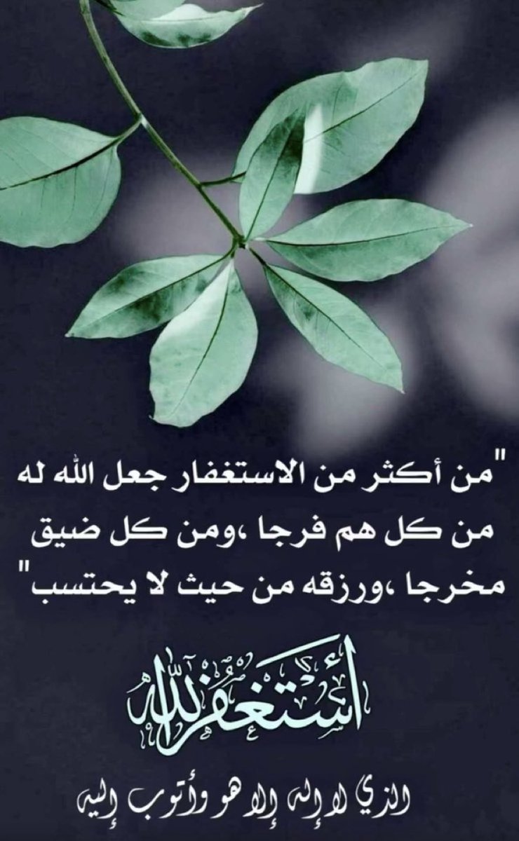 أبو عبدالله (@aarf1380) on Twitter photo 