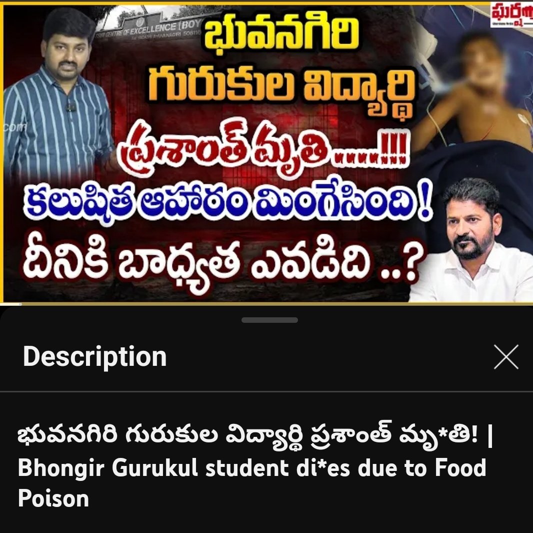 Poor kid would have been alive.. Today he didn't joined govt residential schools... The incompetent govt who failed to take any action on series of food poisoning incidents.. Finally taken a child life. @NCPCR_ @kishanreddybjp @BJP4Telangana @amarhindu @krporeddy @SumiranKV
