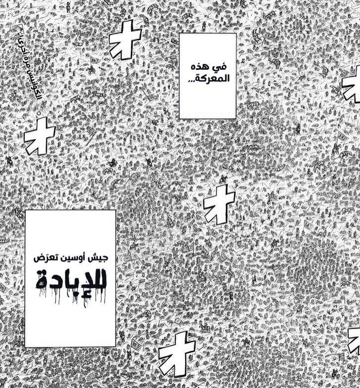 ThR2_'s tweet photo. #حرق_كينقدوم 
يله ماعليه اول هزيمة ولابد للمرء ان يفشل لكي يحقق النجاح مستقبلًا😂🫡🫡
قسم بالله الشخصية عظمة على عظمة🫡🫡🫡❤️❤️
متأكد البيادق الجاية راح يكونون أقوى🫡 https://t.co/wjM9EbJBUK