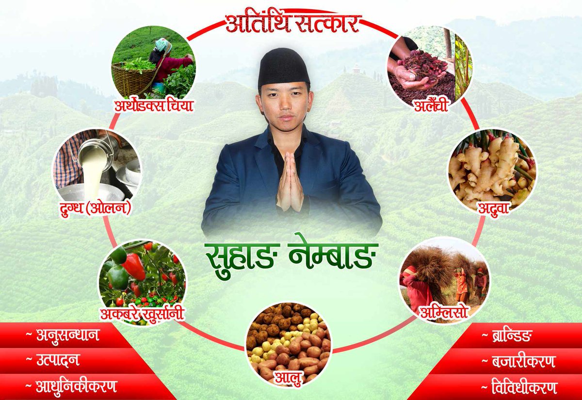 एक संकल्प !!