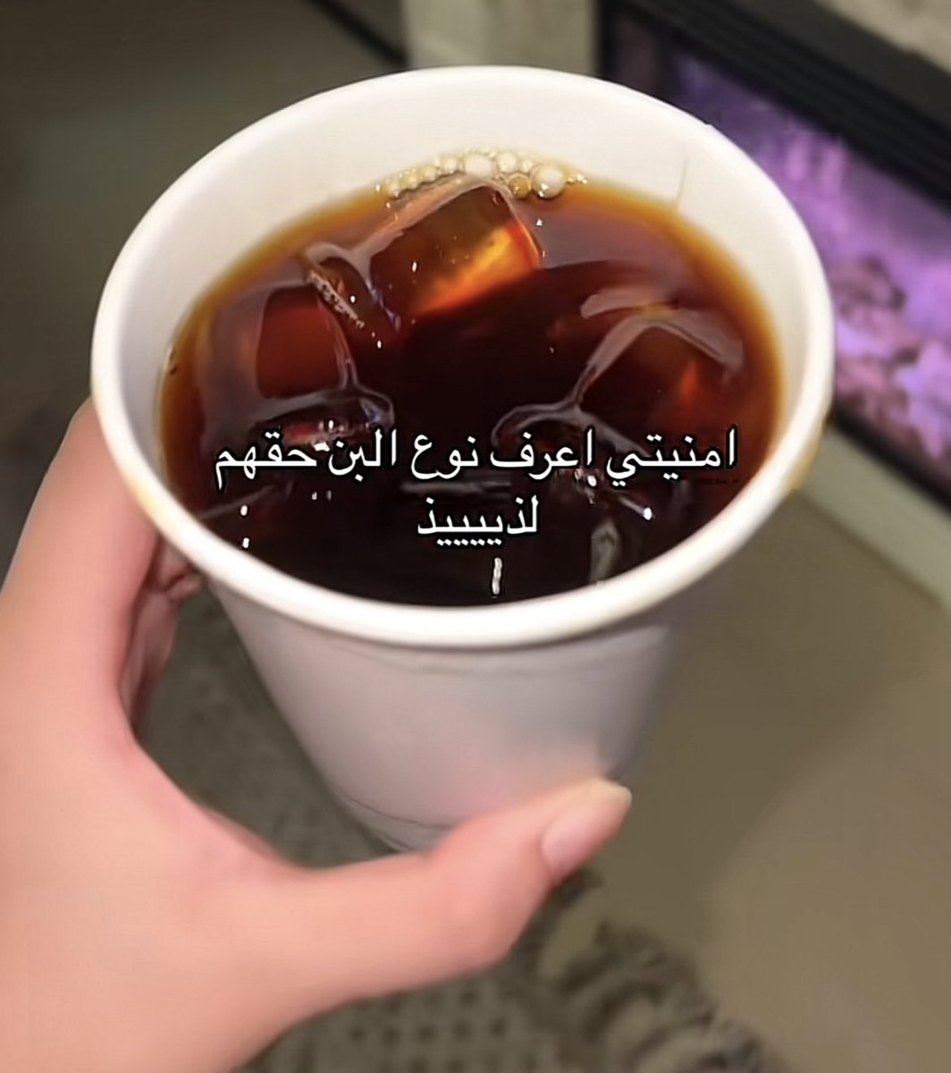 مايونيزه tweet media