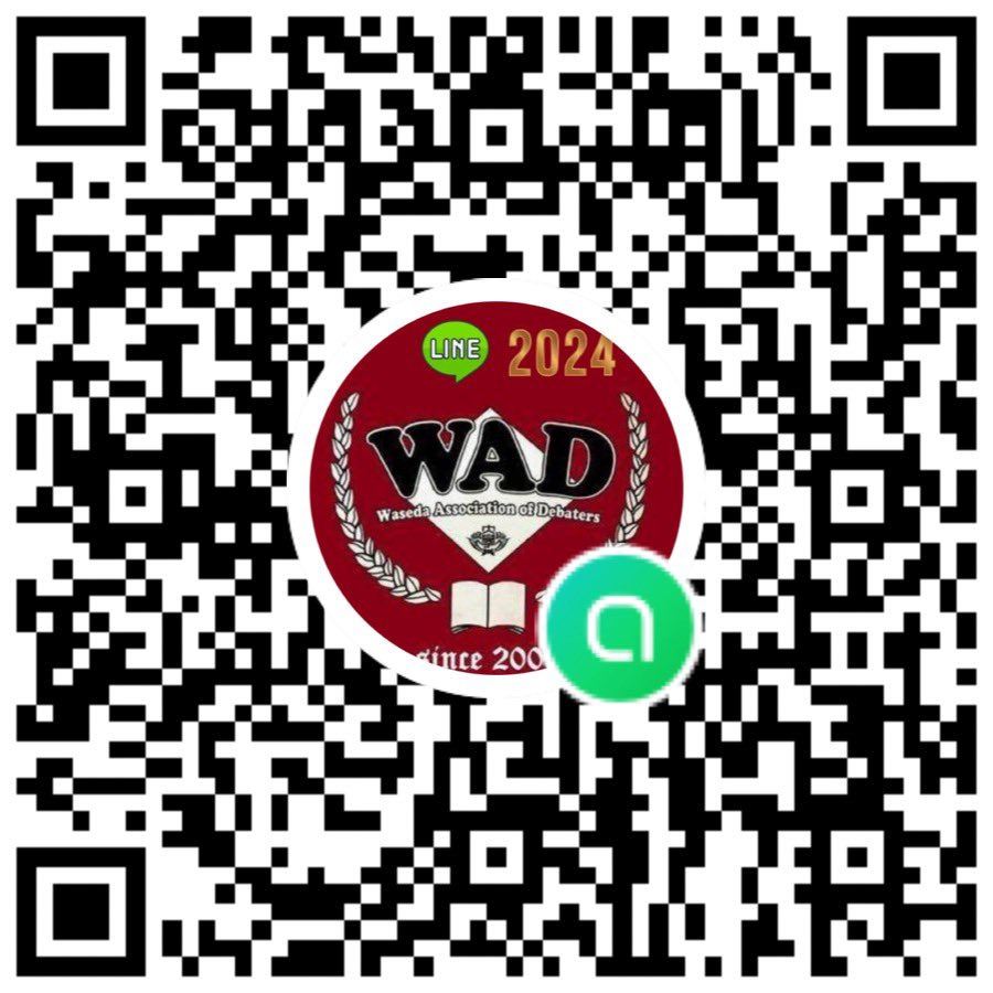 WAD (Waseda Association of Debaters) 【新歓2024】 (@WAD_2024) / Posts / X