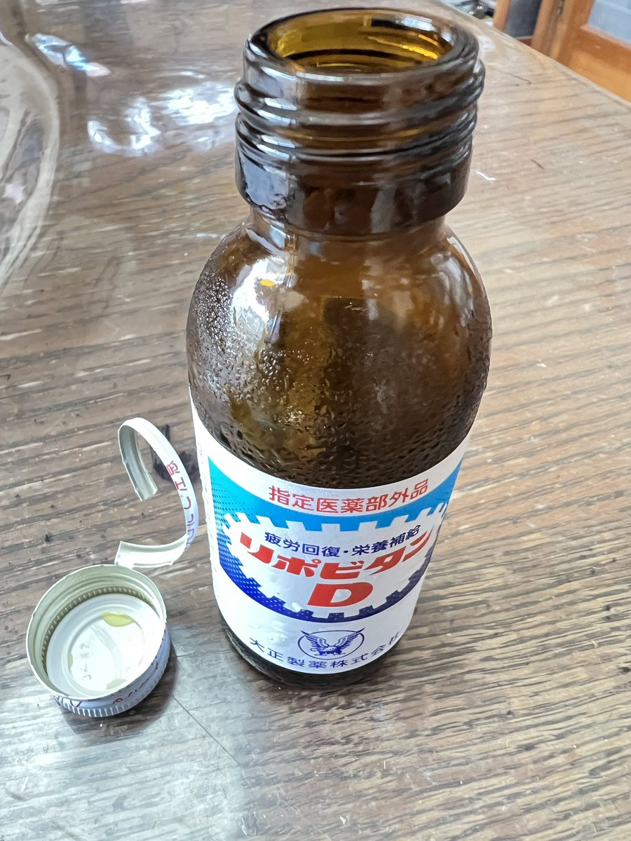 さて出発
疲れ😓が残ってる
今日も８時間がんばるぞ〜