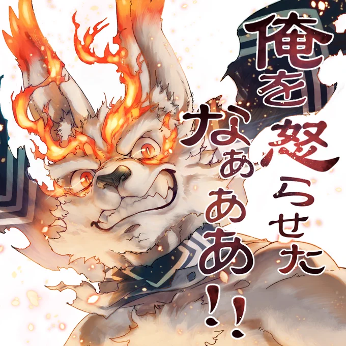 過去に描いた陰陽師のファンアート。ゲーム内でスタンプとして使用するため正方形で描いてた。 