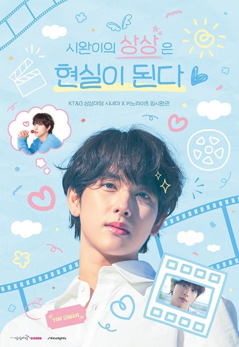 🦢스완샨꽃🌸 tweet media