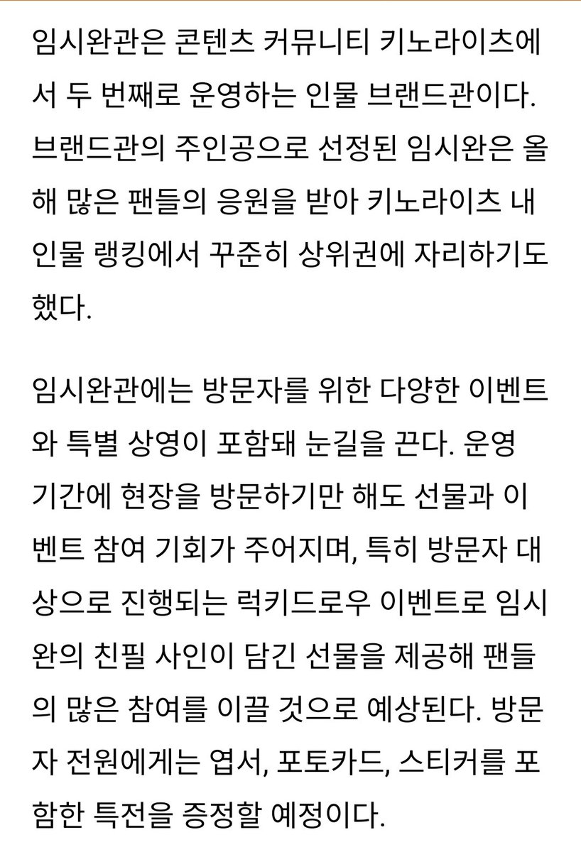 🦢스완샨꽃🌸 tweet media