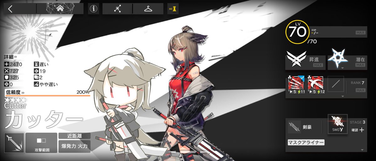 Dr_Frisk_'s tweet photo. 推しですわ（下に続く）
素敵なイラストはつゆこ先生作です。 https://t.co/v4p3z623q7