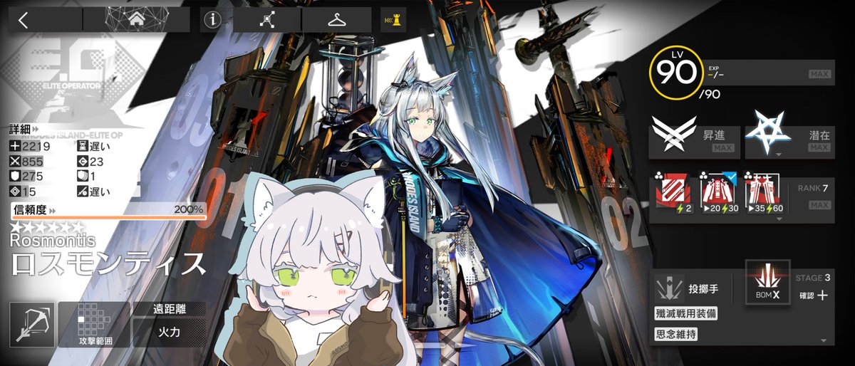 Dr_Frisk_'s tweet photo. 推しですわ（下に続く）
素敵なイラストはつゆこ先生作です。 https://t.co/v4p3z623q7