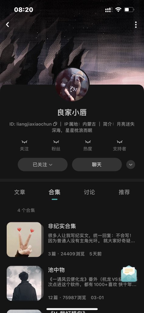 好看 特别好看 我就喜欢看这种干脆的训诫sp 文  虽然是兄弟篇 但是也好看🥹 https://t.co/lfVwWvxwly