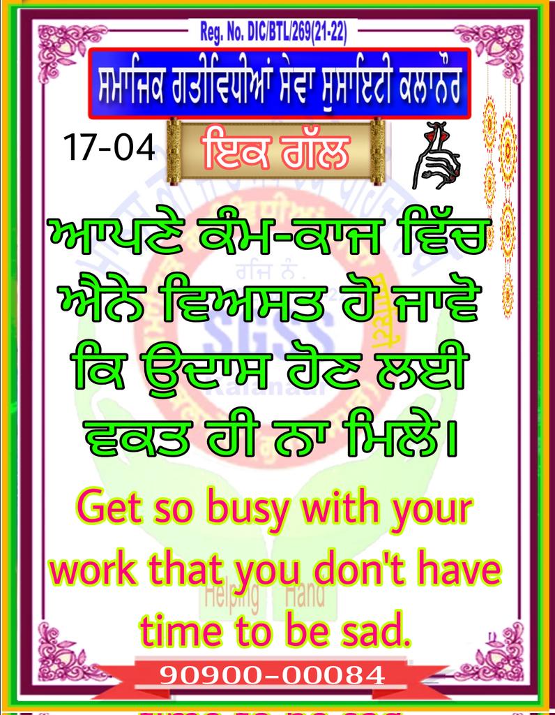 purewal390's tweet photo. https://t.co/GuGtTSBbPf