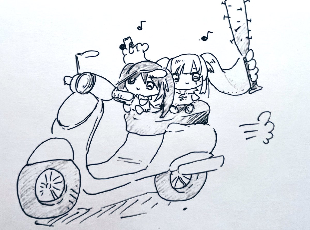 出荷中 