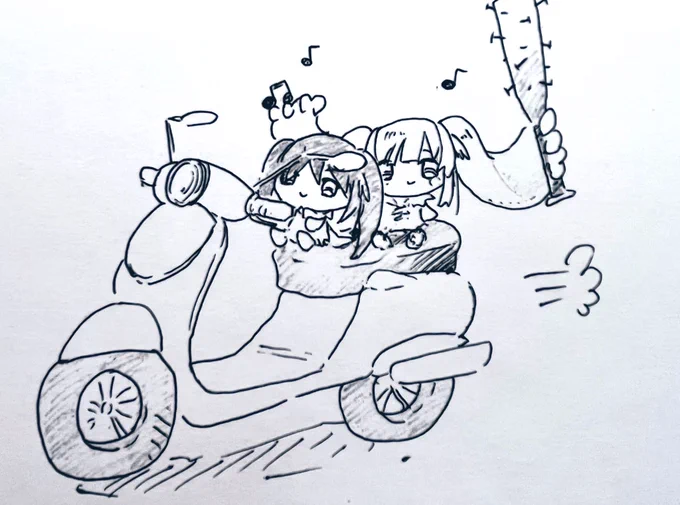 出荷中 