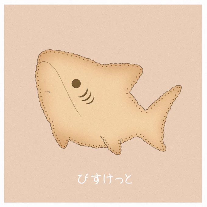 お菓子 