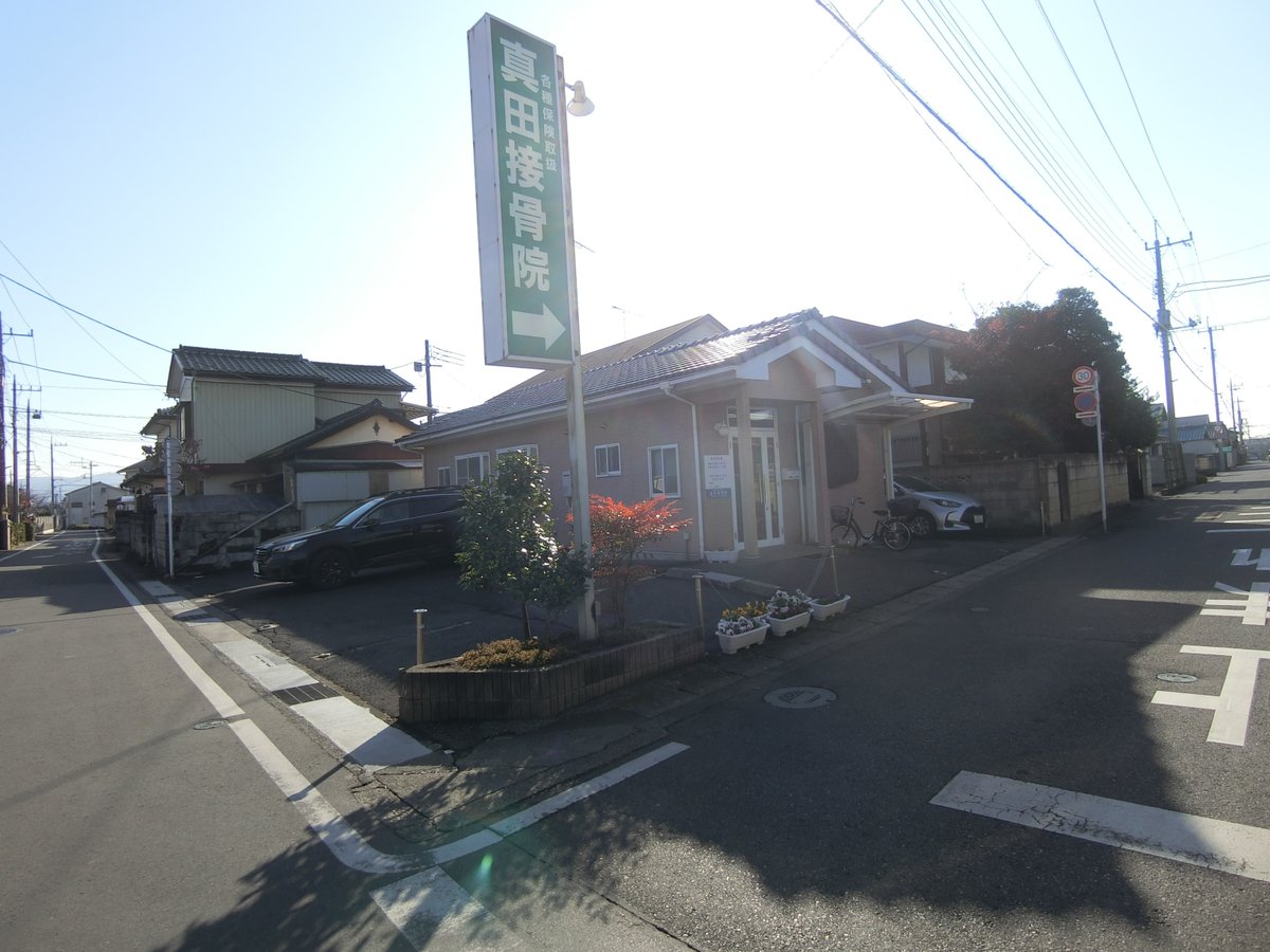 佐野市堀米町店舗、接骨院跡地
価格変更をしました♪
teraokafudousan.co.jp/b/p/detail.php…