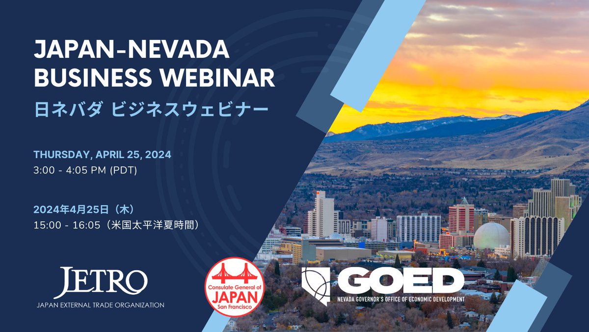 Please join <a href="/JETROSF/">JETRO San Francisco</a> hosting together with the Consulate-General of Japan in San Francisco and the Nevada Governor’s Office of Economic Development (GOED), a webinar to introduce Nevada’s investment environment to Japanese businesses on April 25th from 3pm jetro.go.jp/usa/topics/jap…