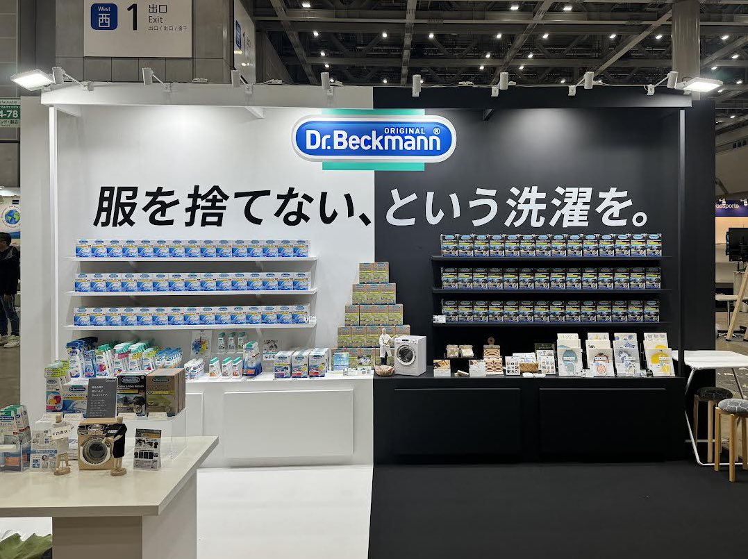 DrBeckmannJP's tweet photo. 4月17日(水）～19日（金）まで東京ビッグサイトで開催されるファッションワールドに、 ♯ドクターベックマン が出展いたします。

ファッションワールドは、アパレル業界最大の展示会。

ドクターベックマンは、
「服を捨てない、という洗濯を。」
をテーマにサステナブルEXPOに出展❗️

→続く https://t.co/3rsuZqU5oc