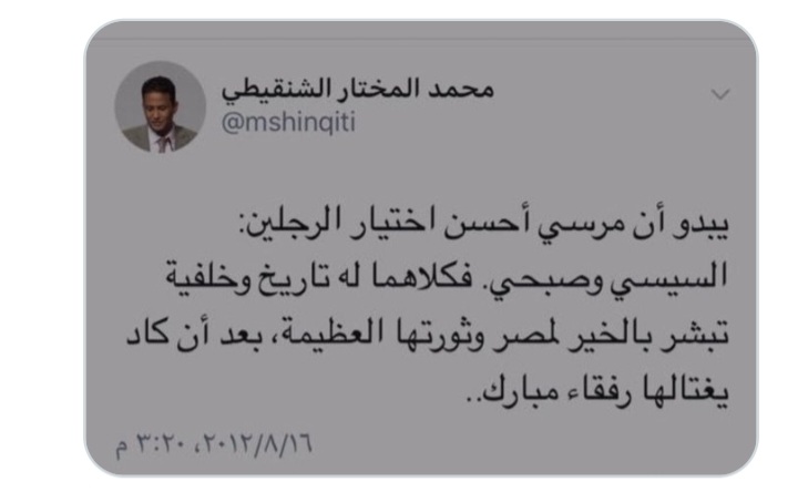 Emaad_S_M_R's tweet photo. اعتذر للشنخيطي طلع مو اهبل وما يجيب العيد عندما يتحدث..
طلع ذكي جدا وفهمها وهي طايرة 🤣
لا ويكتب في التاريخ وتحليل التاريخ وهو في شغله معاصرها جاب العيد هههههههه https://t.co/t3SDCGEcg6